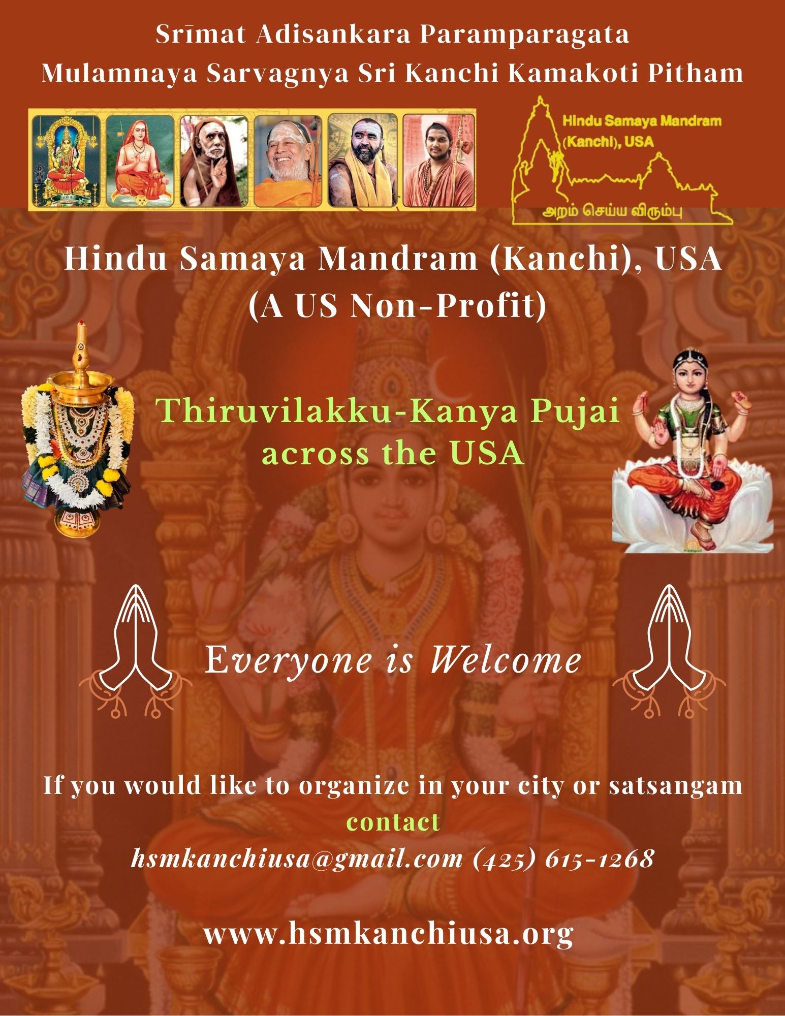 Thiruvilakku Kanya Pujai Across USA