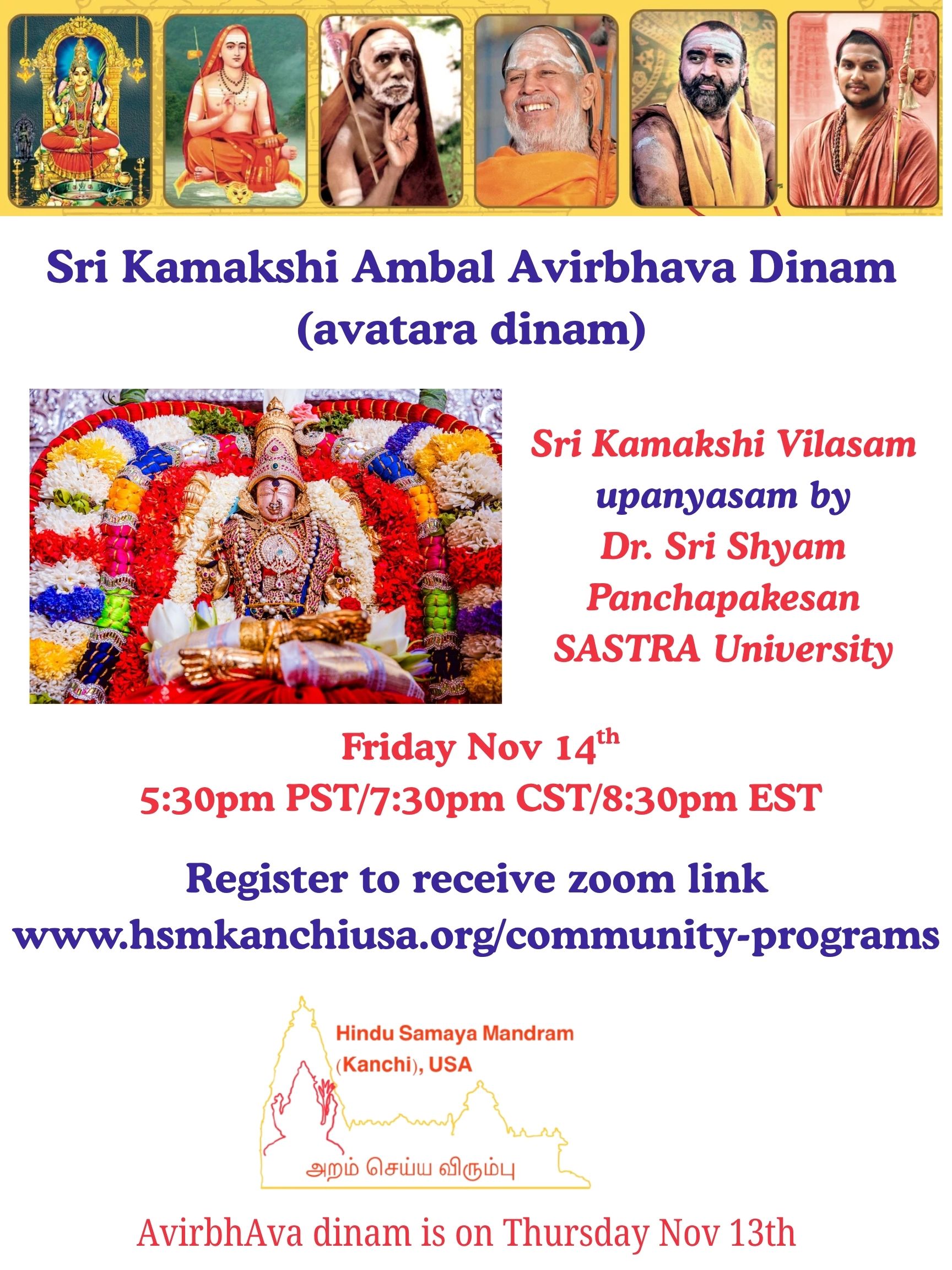 Sri Kamakshi Ambal Avirbhava Dinam Upanyasam