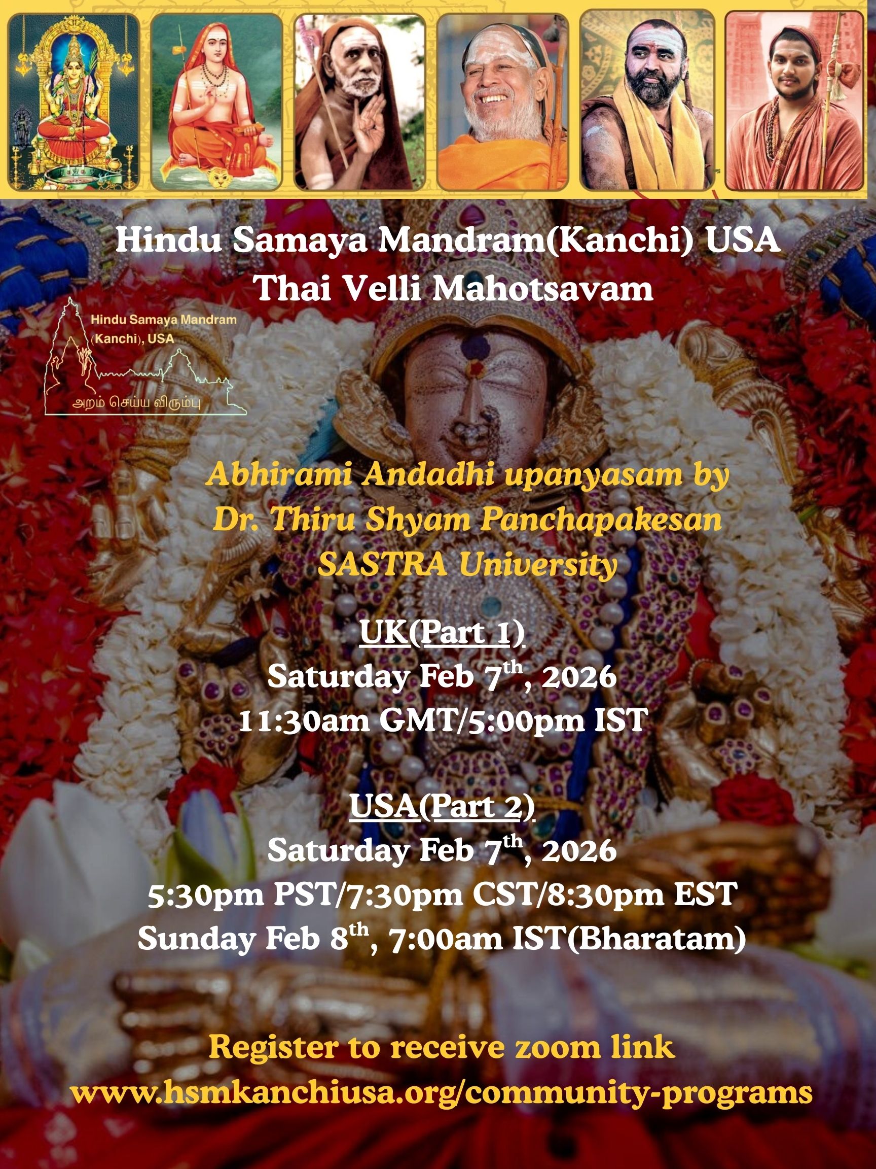 Thai Velli Mahotsavam