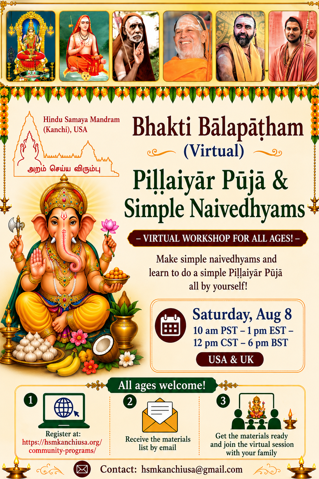 Bhakti Bala Patham
