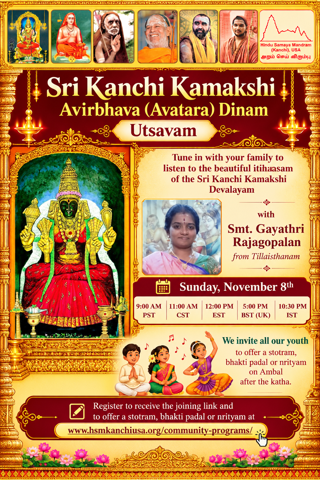 Sri Kanchi Kamakshi Avirbhava Dinam Utsavam