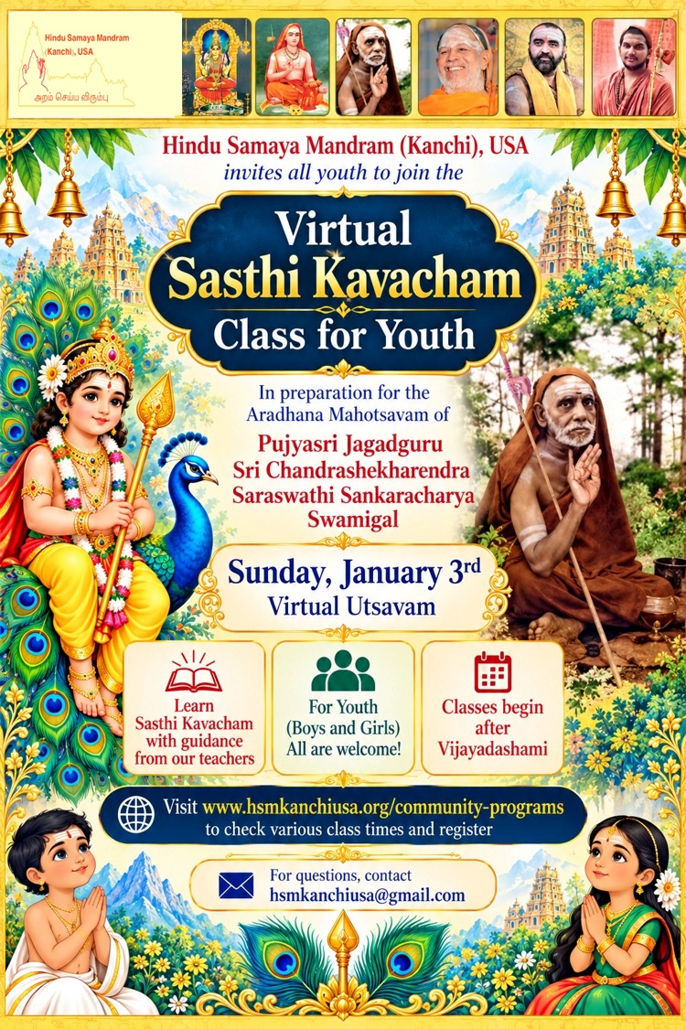 Sasthi Kavacham for Youth